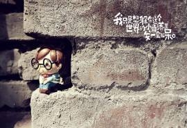 我只是想静静系列创意桌面壁纸