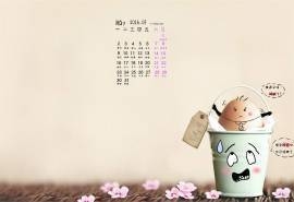 2016年5月日历搞笑创意桌面壁纸