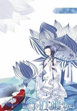 奇迹暖暖唯美花清泓高清苹果手机壁纸