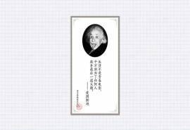 高考励志语录创意图片桌面壁纸一