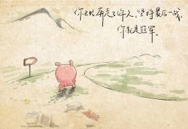 手绘高考励志语录图片桌面壁纸