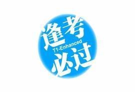 高考加油励志文字图片电脑壁纸