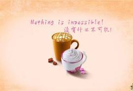 冰淇淋唯美励志桌面壁纸