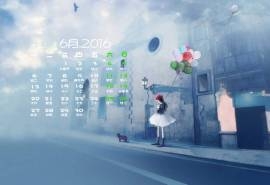 2016年6月日历非主流卡通唯美爱情图片电脑壁纸