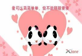 可爱的卡通熊猫桌面背景图片