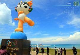 2016年6月日历青海湖高清风景壁纸