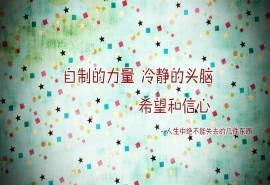 高考励志语录文字图片桌面壁纸