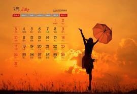 2016年7月日历黄昏背影桌面壁纸