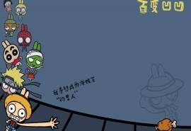 兔子凹凹卡通桌面壁纸第二辑