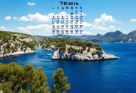 2016年7月日历蓝色海边唯美高清电脑桌面风景壁纸