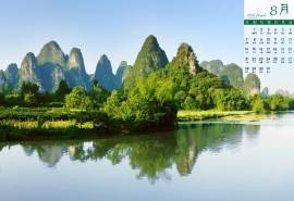2016年8月日历美丽的桂林山水风景壁纸