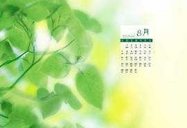 2016年8月日历壁纸小清新绿色图片