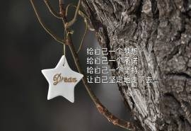励志文字图片唯美背景桌面壁纸图片下载