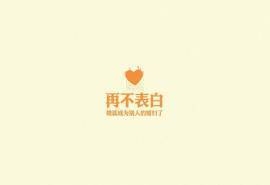 青春励志文字图片桌面壁纸下载