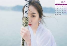 2016年8月日历汉服美女持剑帅气写真壁纸图片