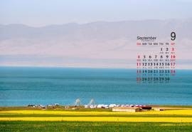 2016年9月日历让人心情舒畅的风景电脑桌面壁纸（二）