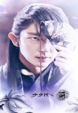 《步步惊心：丽》海报高清苹果手机壁纸