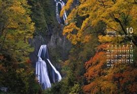 2016年10月日历精选小清新山水风景壁纸图片
