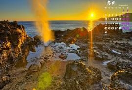2016年10月日历精选自然山水风景高清壁纸图片大全