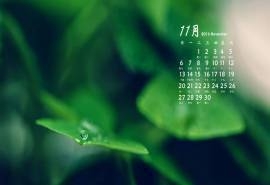 2016年11月日历清新绿色桌面壁纸