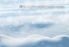 2016年12月日历唯美雪景桌面壁纸