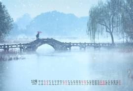 2016年12月日历西湖雪景桌面壁纸