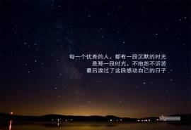 励志文字语录高清电脑桌面壁纸