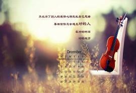 黄昏中的唯美浪漫爱情电脑壁纸第张