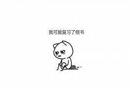 考试图片大全搞笑文字图片电脑桌面壁纸