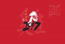 2017年2月鸡年新年创意桌面日历壁纸
