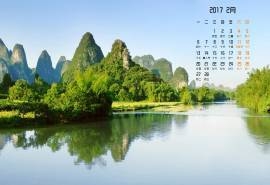 2017年2月桂林山水风景日历桌面壁纸