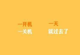 纯色感恩文字控励志高清桌面壁纸 第一辑