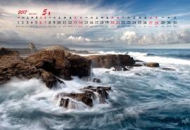 2017年5月唯美大自然壮丽山水风景高清桌面日历壁纸