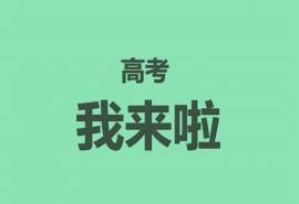 17年高考必胜高考励志语录高清桌面壁纸