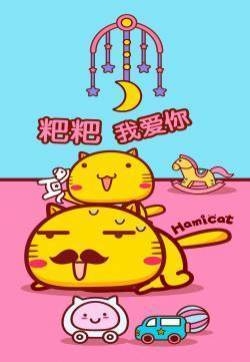 父亲节可爱卡通手机图片壁纸下载