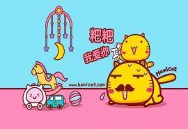 摩丝摩丝父亲节可爱卡通高清桌面壁纸