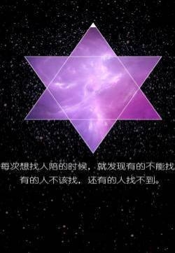 梦幻宇宙星空唯美文字控创意高清手机壁纸