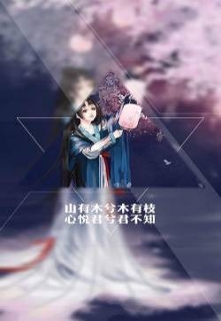 伤感文字系唯美古风高清手机壁纸