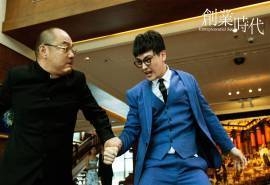 黄轩Angelababy《创业时代》电视剧照图片壁纸