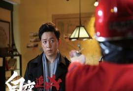 《白夜追凶》潘粤明电视剧照图片壁纸
