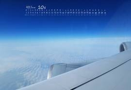 2017年10月从飞机上看云层摄影高清日历壁纸