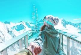 精美励志文字创意图片高清桌面壁纸