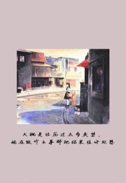 唯美心情文字图片高清手机壁纸