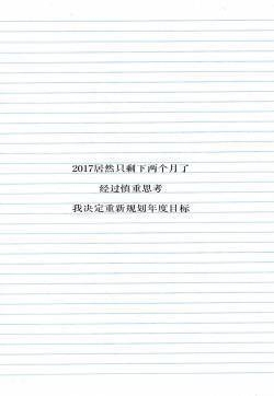 创意卡通励志文字语录图片手机壁纸