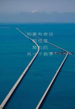 精选励志文字语句创意图片手机壁纸