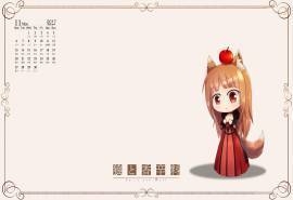 2017年11月狼与辛香料动漫高清日历壁纸
