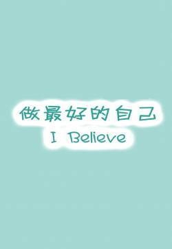 中英文励志文字语句高清图片手机壁纸