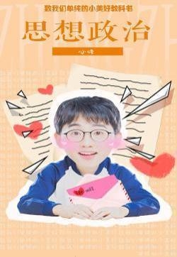 《致我们单纯的小美好》主演可爱萌照手机壁纸