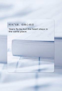 非主流伤感文字语录创意图片手机壁纸