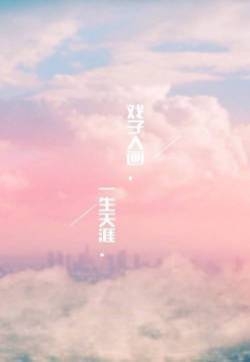 精选伤感文字语录高清图片手机壁纸